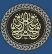 Qur'an : The Islamic Miracle, the gift of Allaah, the compendium of the Universe